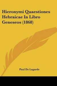 Hieronymi Quaestiones Hebraicae in Libro Geneseos (1868)