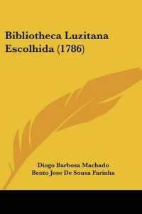 Bibliotheca Luzitana Escolhida (1786)