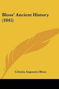 Bloss' Ancient History (1845)