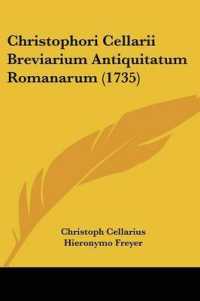 Christophori Cellarii Breviarium Antiquitatum Romanarum (1735)