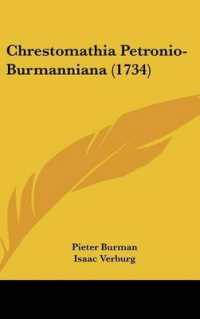 Chrestomathia Petronio-Burmanniana (1734)