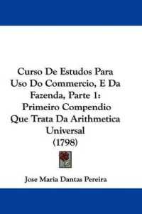 Curso De Estudos Para Uso Do Commercio, E Da Fazenda, Parte 1 : Primeiro Compendio Que Trata Da Arithmetica Universal (1798)