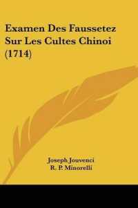 Examen Des Faussetez Sur Les Cultes Chinoi (1714)