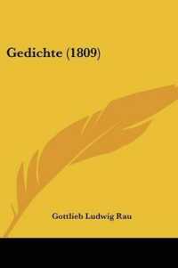 Gedichte (1809)