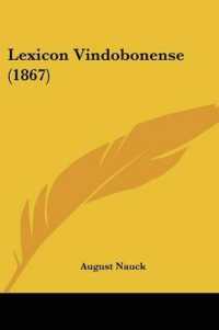Lexicon Vindobonense (1867)