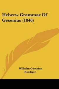 Hebrew Grammar of Gesenius (1846)