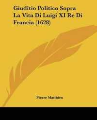 Giuditio Politico Sopra La Vita Di Luigi XI Re Di Francia (1628)