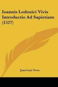 Ioannis Lodouici Vivis Introductio Ad Sapietiam (1527)