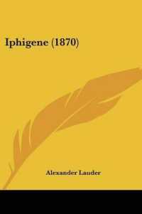 Iphigene (1870)