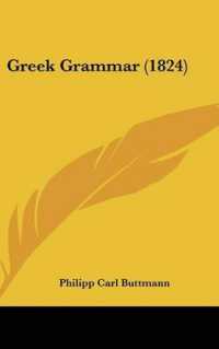 Greek Grammar (1824)