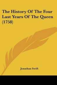 The History of the Four Last Years of the Queen (1758)