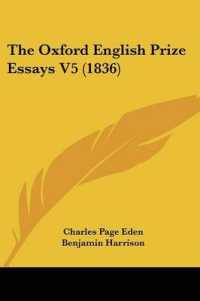 The Oxford English Prize Essays V5 (1836)