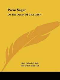 Prem Sagar : Or the Ocean of Love (1867)