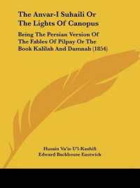 The Anvar-I Suhaili or the Lights of Canopus : Being the Persian Version of the Fables of Pilpay or the Book Kalilah and Damnah (1854)