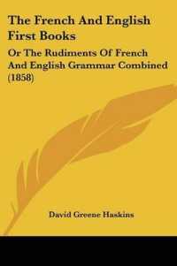 The French and English First Books : Or the Rudiments of French and English Grammar Combined (1858)