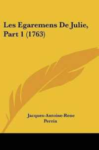 Les Egaremens De Julie, Part 1 (1763)