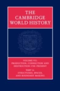 ケンブリッジ版　世界史　第７巻－１：生産、つながりと破壊　1700年－現代<br>The Cambridge World History (The Cambridge World History)