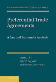 特恵貿易協定：法、政策と経済学<br>Preferential Trade Agreements : A Law and Economics Analysis