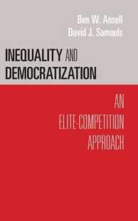 不平等と民主化<br>Inequality and Democratization : An Elite-Competition Approach (Cambridge Studies in Comparative Politics)