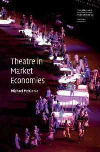 市場経済のなかの演劇<br>Theatre in Market Economies (Theatre and Performance Theory)