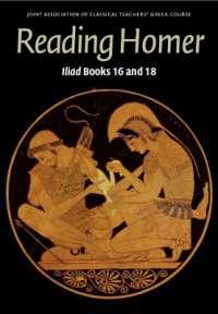ホメロス読本：『イーリアス』第16・18書<br>Reading Homer : Iliad Books 16 and 18 (Reading Greek)