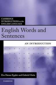 ケンブリッジ版　英語の語・文入門<br>English Words and Sentences : An Introduction (Cambridge Introductions to the English Language)