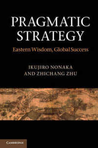 野中郁次郎（共）著／経営戦略におけるプラグマティズム<br>Pragmatic Strategy : Eastern Wisdom, Global Success