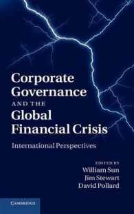 コーポレート・ガバナンスとグローバル金融危機<br>Corporate Governance and the Global Financial Crisis : International Perspectives