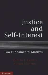 正義と私益：動機づけの二大要因<br>Justice and Self-Interest : Two Fundamental Motives