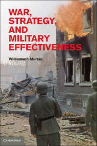 戦争、戦略と軍隊の実効力<br>War, Strategy, and Military Effectiveness