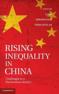 中国にみる所得格差の拡大<br>Rising Inequality in China : Challenges to a Harmonious Society