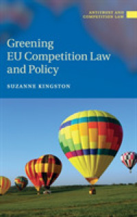 ＥＵ競争法・競争政策のグリーン化<br>Greening EU Competition Law and Policy (Antitrust and Competition Law)
