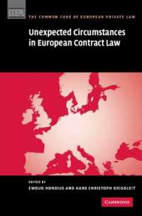 欧州契約法における不測の事態<br>Unexpected Circumstances in European Contract Law (The Common Core of European Private Law)