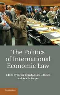 国際経済法の政治学<br>The Politics of International Economic Law