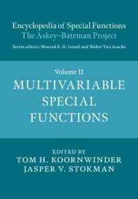 特殊関数百科事典（全３巻）第２巻<br>Encyclopedia of Special Functions: the Askey-Bateman Project (Encyclopedia of Special Functions: the Askey-bateman Project 3 Hardback Books)
