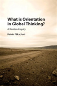 グローバル思考における方向づけとは何か：カントの探究をアフリカへ<br>What is Orientation in Global Thinking? : A Kantian Inquiry