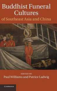 東南アジアと中国の仏教式葬儀文化<br>Buddhist Funeral Cultures of Southeast Asia and China