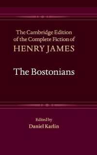 ケンブリッジ版　ヘンリージェイムズ小説全集　第８巻：『ボストンの人々』<br>The Bostonians (The Cambridge Edition of the Complete Fiction of Henry James)