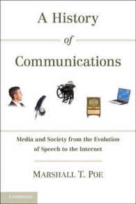 コミュニケーションの歴史：メディアの変容<br>A History of Communications : Media and Society from the Evolution of Speech to the Internet