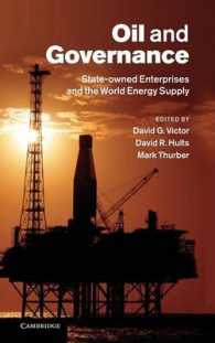 石油とガバナンス：国営企業と世界のエネルギー供給<br>Oil and Governance : State-Owned Enterprises and the World Energy Supply