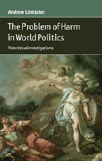 世界政治における害悪の問題<br>The Problem of Harm in World Politics : Theoretical Investigations