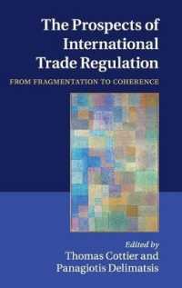 国際貿易規制の展望：分裂から一貫性へ<br>The Prospects of International Trade Regulation : From Fragmentation to Coherence
