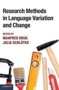 言語変異・変化研究法<br>Research Methods in Language Variation and Change
