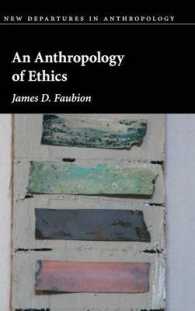 倫理の人類学<br>An Anthropology of Ethics (New Departures in Anthropology)