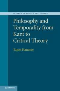 哲学と時間：カントから批判理論まで<br>Philosophy and Temporality from Kant to Critical Theory (Modern European Philosophy)