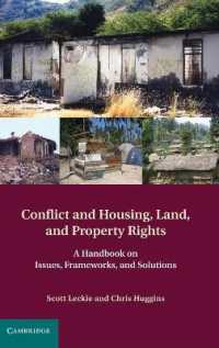 紛争と住居・土地・財産権：ハンドブック<br>Conflict and Housing, Land and Property Rights : A Handbook on Issues, Frameworks and Solutions