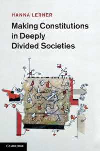 分断社会における憲法制定<br>Making Constitutions in Deeply Divided Societies