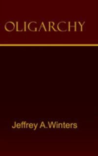 寡頭政治：古代から現代まで<br>Oligarchy