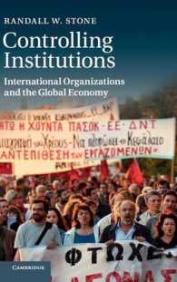 国際組織とグローバル経済<br>Controlling Institutions : International Organizations and the Global Economy