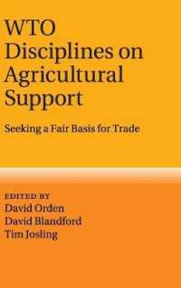 農業補助金に対するWTOの規律<br>WTO Disciplines on Agricultural Support : Seeking a Fair Basis for Trade